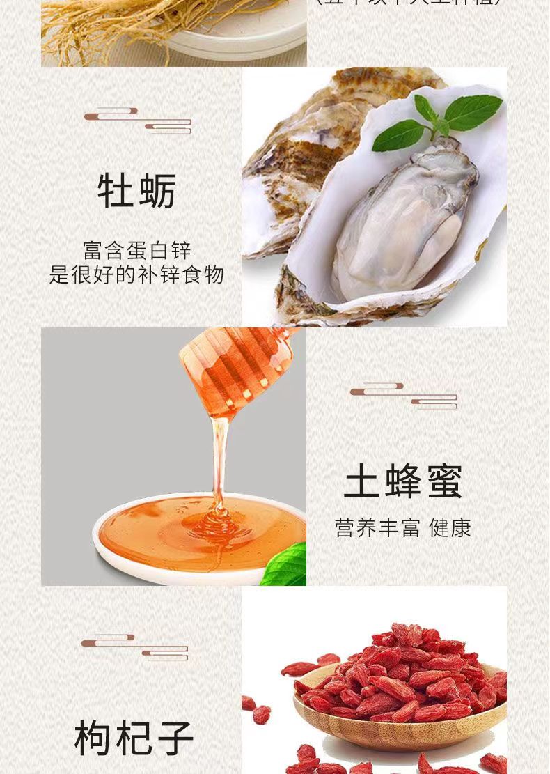 乌乐益黑膏5.jpg
