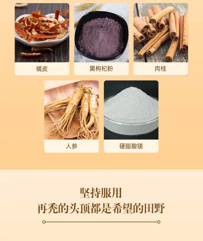 乌养欣颜7.jpg