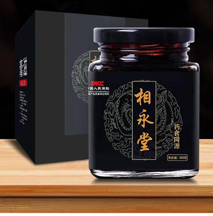 6相永堂02.jpg
