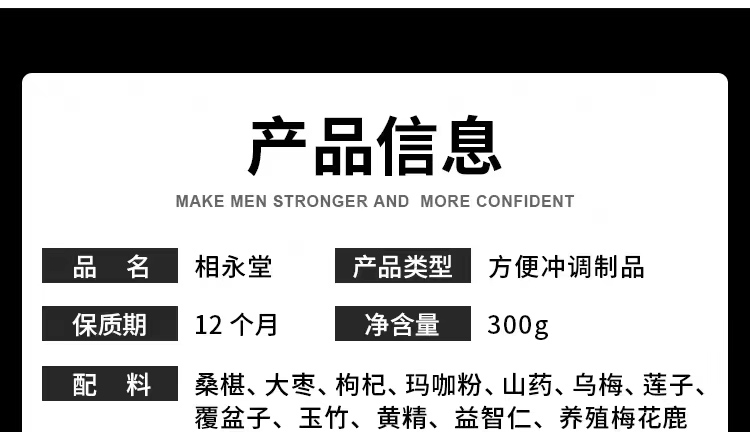 7相永堂01.jpg