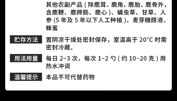 7相永堂02.jpg