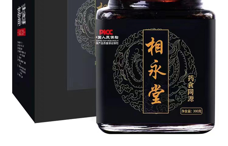 8相永堂02.jpg