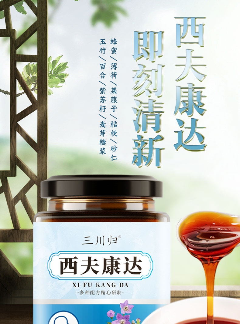 西夫康达1.jpg
