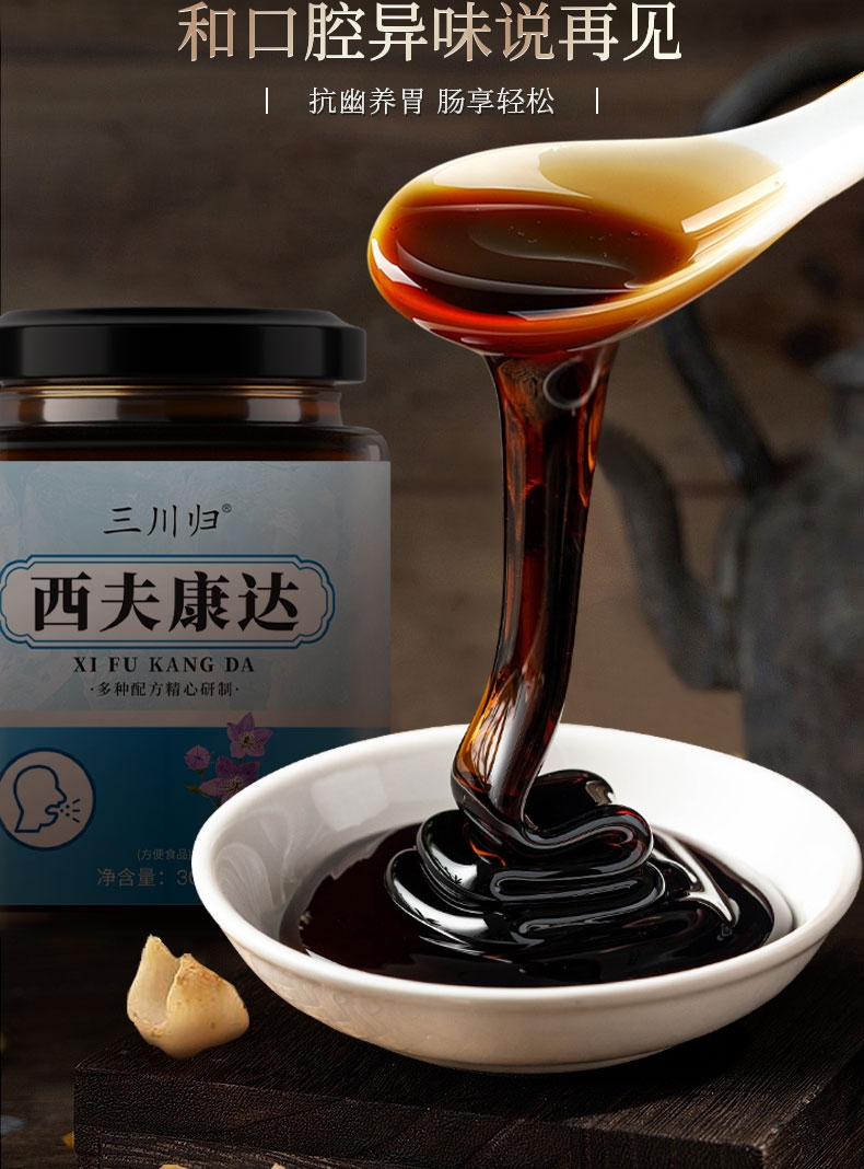 西夫康达4.jpg