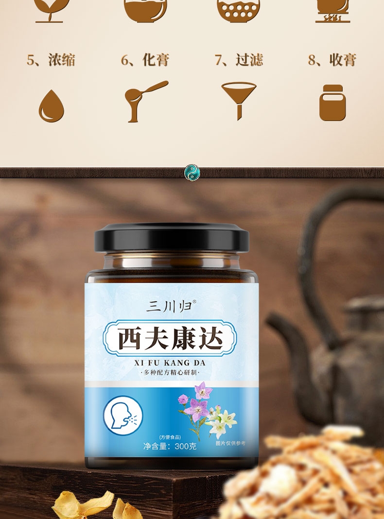 西夫康达8.jpg