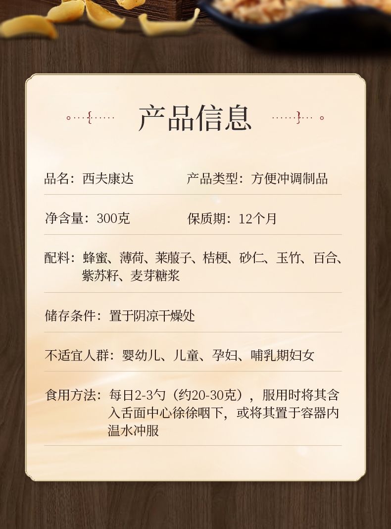 西夫康达9.jpg